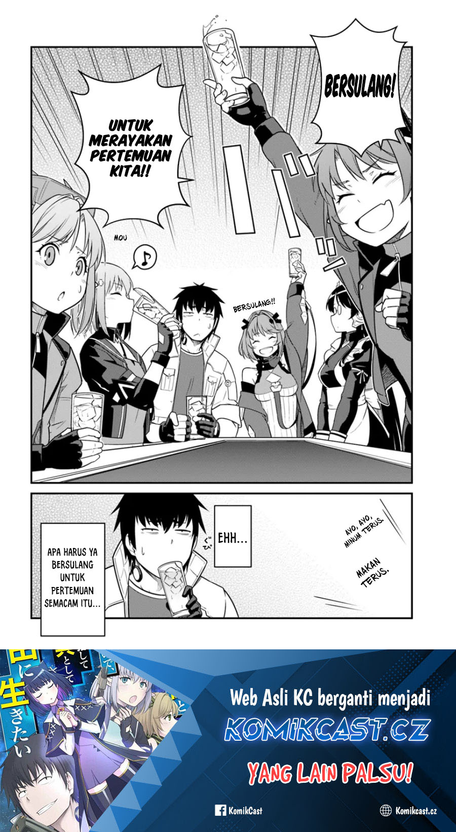 Mezametara Saikyou Soubi to Uchuusen-mochi datta no de, Ikkodate Mezashite Youhei Toshite Jiyuu ni Ikitai Chapter 43.2 Gambar 18